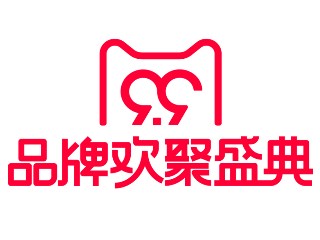 2017-99品牌欢聚盛典