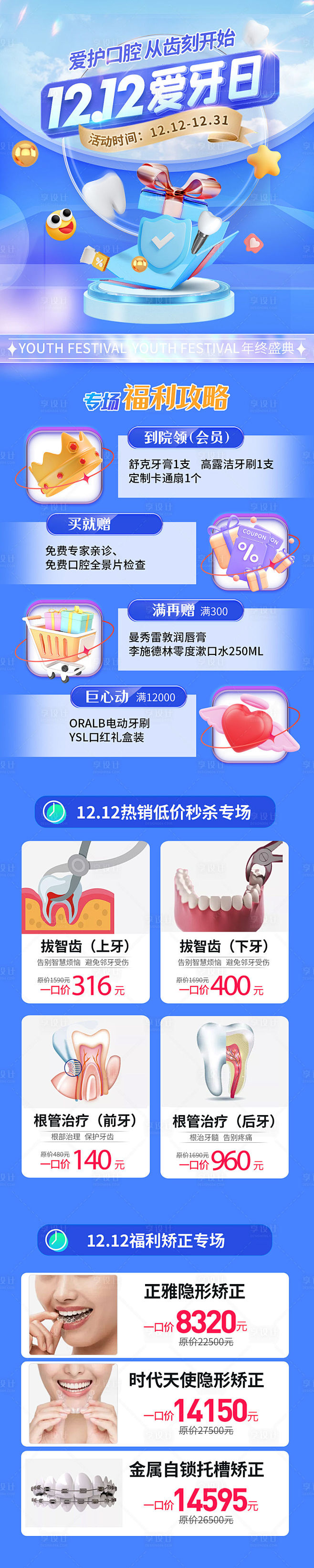 享设计logo
- - - - - -...