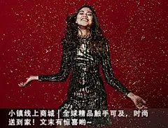 佛罗伦萨小镇官网_北京_天津奥特莱斯折扣店_正品奢侈品品牌折扣店