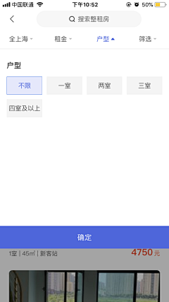 森林外卖采集到APP：设置