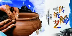瓷器 【酷图网】瓷器海报,陶器,瓷器,陶瓷海报,中国风,陶瓷文化,景德镇,工艺品,古玩城,古典海报,古玩市场,鉴赏,古董店,青花瓷,展出,古董收藏,官窑,艺术展览,陶瓷展板,陶瓷艺术,展会,文化,定窑,灯箱,电商,挂画,展板,挂图,POP,KT板,写真,彩页,传单,宣传单页,装饰画,海报,宣传物料,背景,模板,素材