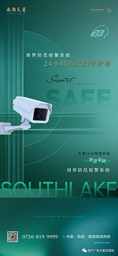 那我关月亮了啊☽采集到智能/工法