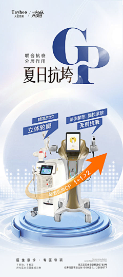 Annn、采集到海报类
