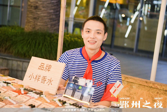 恒太商业市集，更多高清无水印照片请关注@...