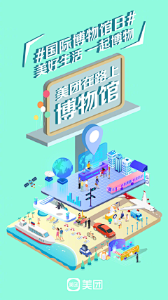 用户3HdkY58r采集到商业插画