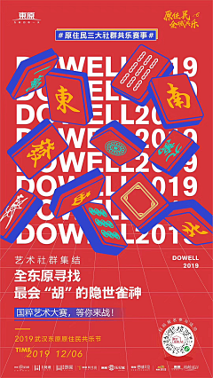 小静ANN采集到头图/banner