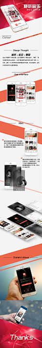 静听app 重修版 2.0