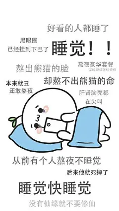 时刻提醒自己图片 励志手机壁纸 -励志图片-90励志网
