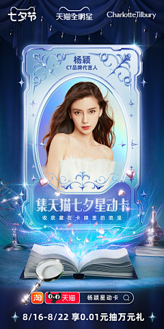 孟孟蕾蕾采集到人物海报