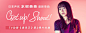 网易云音乐banner
