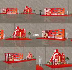 背景板 美陈 龙门 地贴 布展-花瓣网|陪你做生活的设计师 | 微信图片_20230526164525