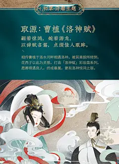 花西子牡丹镂月浮雕彩妆盘洛神赋/高光腮红多功能雕花眼影一体盘-tmall.com天猫
