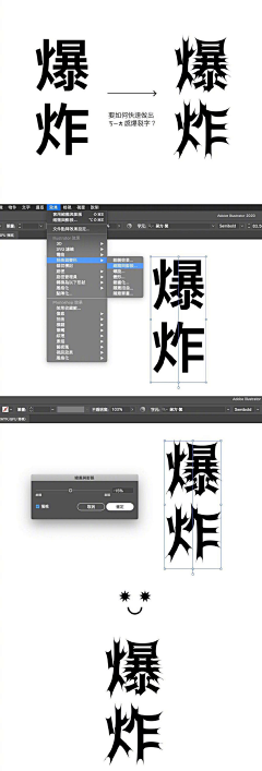 半甜》采集到设计教程