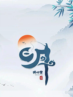 大哥是我别开枪采集到标志