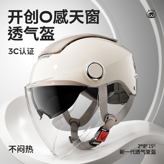 头盔_淘宝搜索