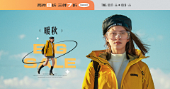 蜚心采集到PC女装海报