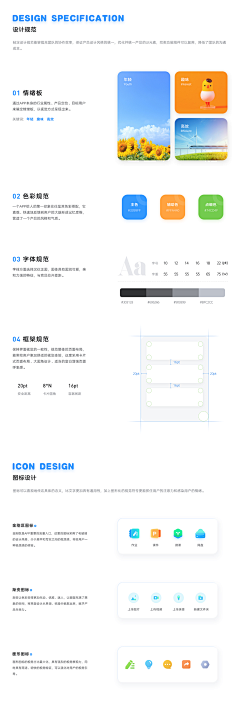 短发小熊采集到UI