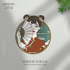 Suzyy采集到illustration