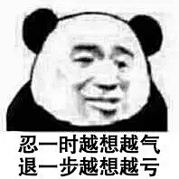 Eutopia采集到表情包