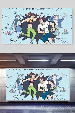 扁平风毕业季毕业生矢量插画