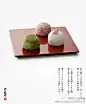 日式茶道甜点系列  和果子