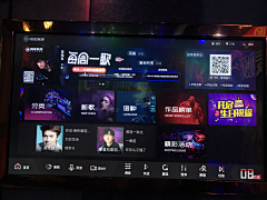 Nitsuga-Pttrns采集到KTV - 点歌台