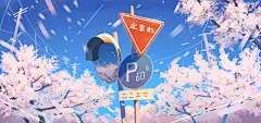 汇丰_両島原線的照片 - 微相册 _壁纸_T202028 #率叶插件，让花瓣网更好用_http://ly.jiuxihuan.net/?yqr=11120824#