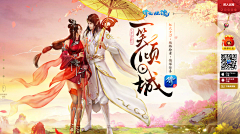 梦游小魔采集到WY-GAME
