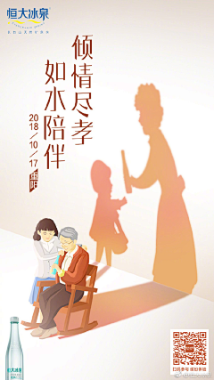 鱼与安生采集到母亲节、父亲节/节日、温馨