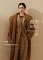 ein旗舰店