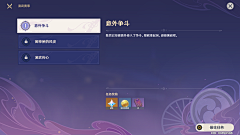 楓嗳ni采集到E二次元