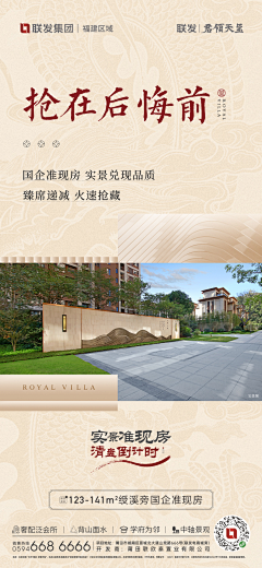芝士白加黑采集到建设米好新世界