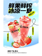 西瓜饮品 - 小红书搜索