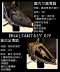 最终幻想14超话 #FF14#
具有观赏性的[无特效]骑士盾安利
一部分来自NPC交换、一部分来自副本内掉落、小部分生产职业制作
*实际穿戴效果请根据游戏内的自身角色来定
往期安利整合：O亚马乌罗提市民 ​​​​