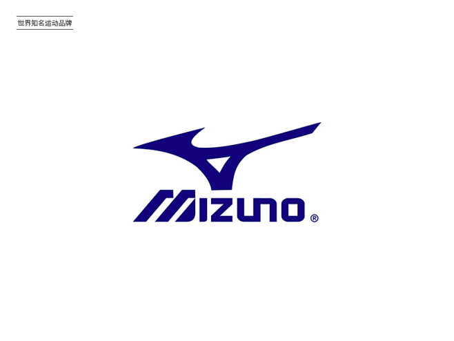 运动品牌Logo设计