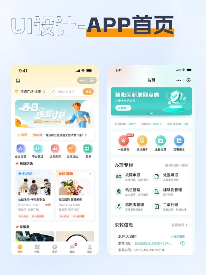 花瓣网 - 灵感之源，花瓣之间（创意图片大全、设计灵感图库、高清图片素材）