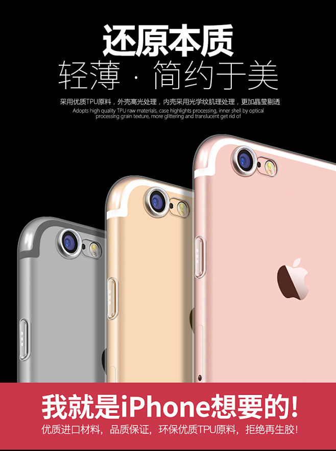 古尚古 iphone7手机壳 苹果7pl...