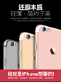 古尚古 iphone7手机壳 苹果7plus手机壳硅胶透明超薄防摔保护套-tmall.com天猫