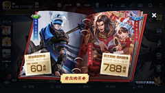 变身吧!🙅采集到棋牌