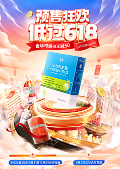 落日中的梦想采集到618
