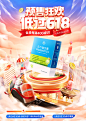 乐力保健食品旗舰店