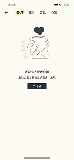 Joey-n采集到APP 空白页 缺省页