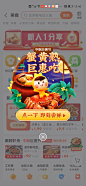 来自分享