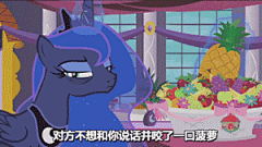 小马表情包收集帖【小马驹之友谊魔法吧】_百度贴吧
