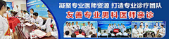 秋裤君i采集到医疗banner-收集