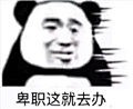 离离离离锂离子采集到上个班好难