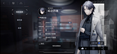 lalalalal5555采集到GUI_个人信息