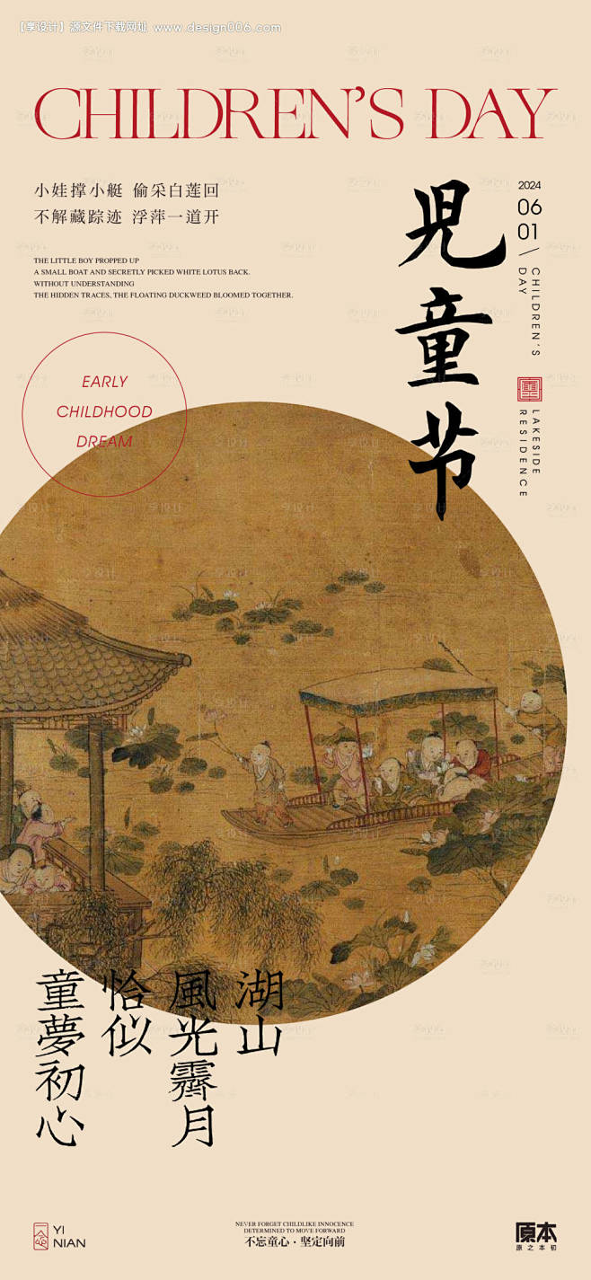 编号：72780023808672111...