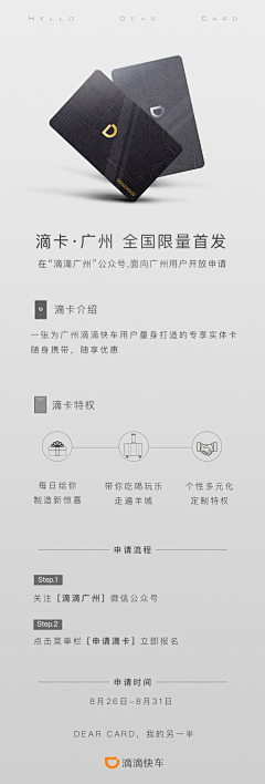 LAOZHA采集到APP_说明