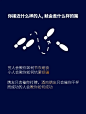 你接近什么样的人，就会走什么样的路。换圈子等于换人生 你接近 - 抖音